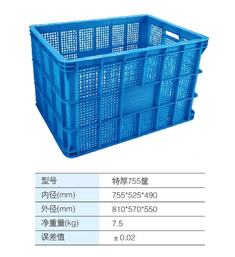 特厚755筐