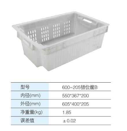 600-205错位筐B