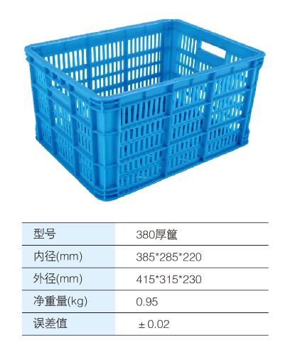 380筐加厚